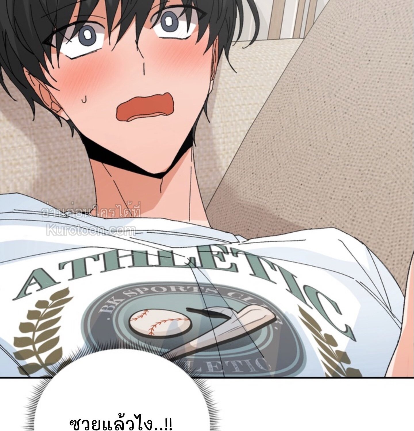 สิทธิพิเศษของคู่แต่งงานใหม่ SS2 ตอนที่ 26 - รูปที่ 2